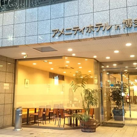 Amenity Hotel In Hakata Fukuoka  Bagian luar foto
