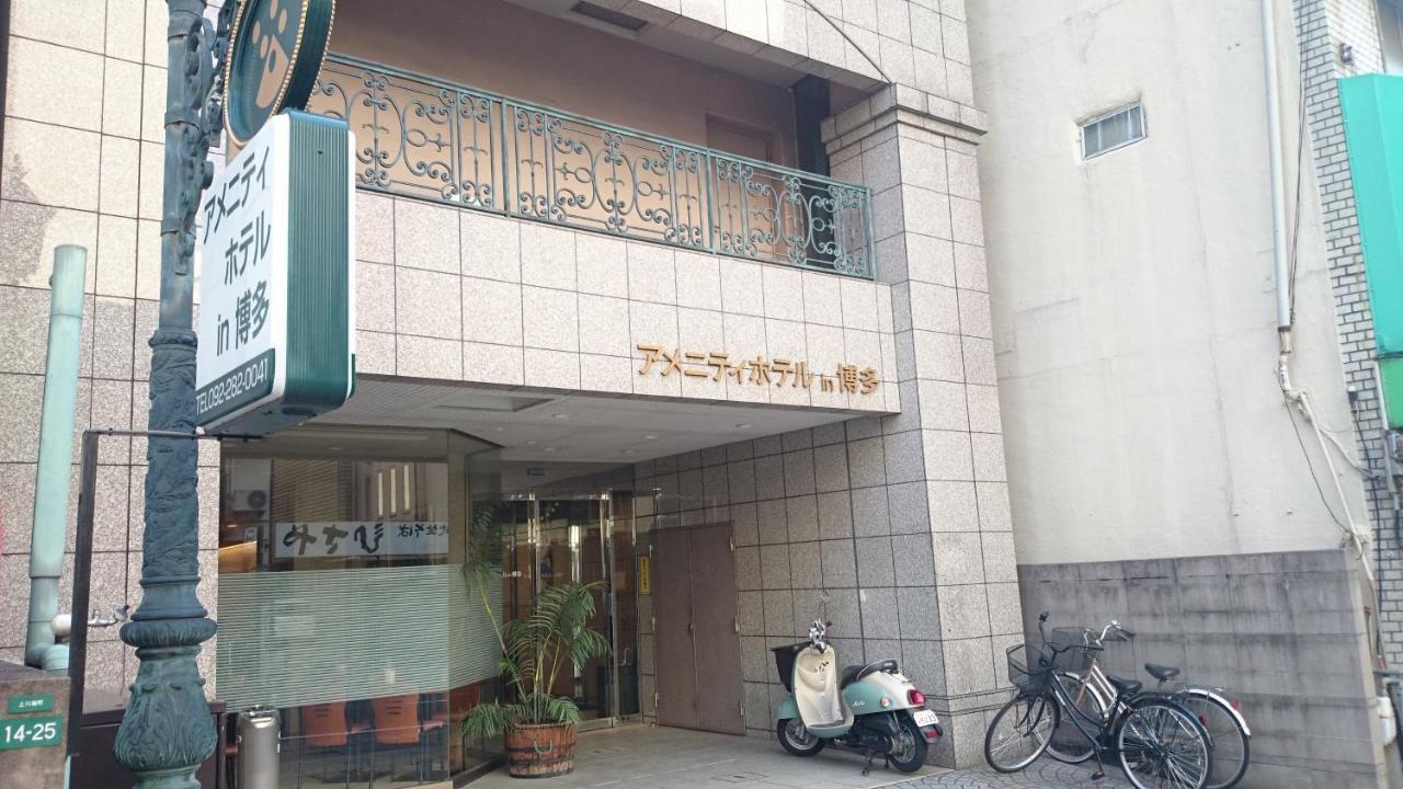 Amenity Hotel In Hakata Fukuoka  Bagian luar foto